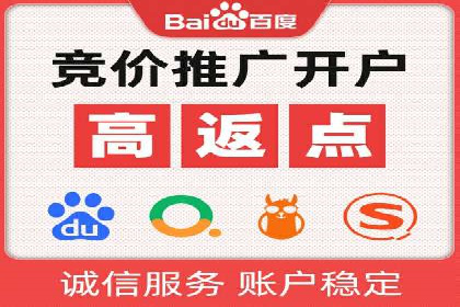 百度信息流广告的投放技巧与经典成功案例